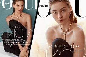 Vogue Russia April 2018 : Grace Elizabeth by Giampaolo Sgura